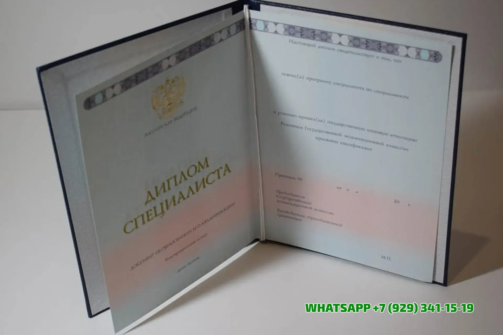 Купить диплом АПУ ФСИН РФ — Академии Права и Управления ФСИН России в Домодедово